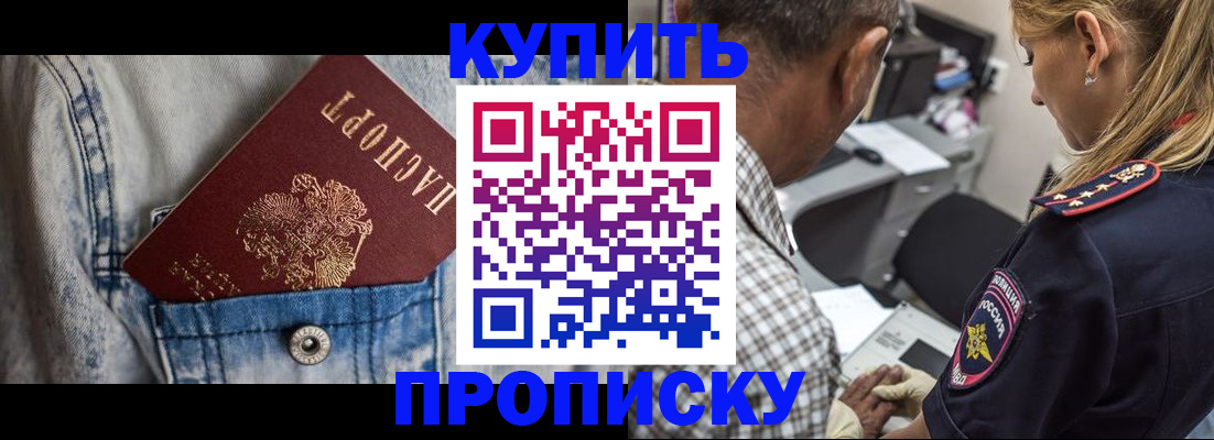 форма 3 в Невеле